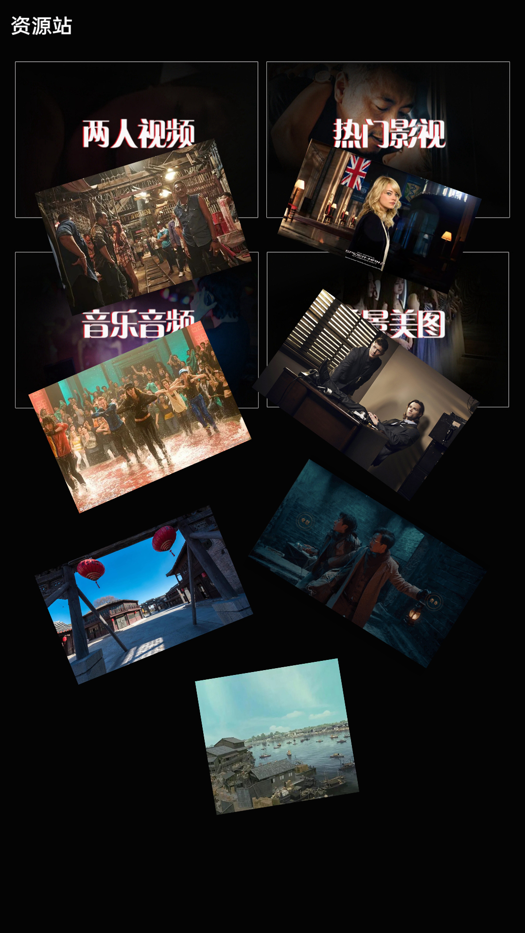 公主的日常生活截图