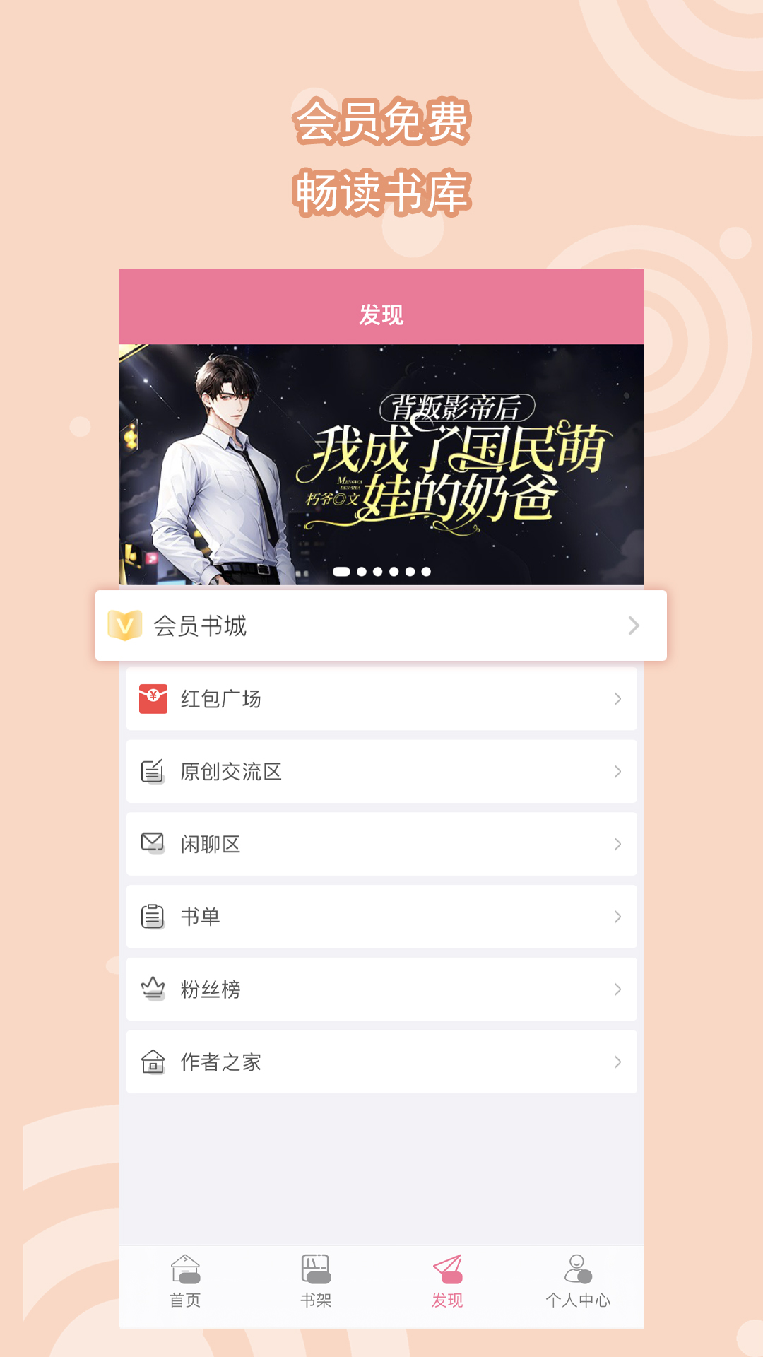 公主的日常生活截图