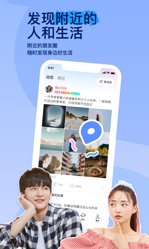 杭州茜茜截图
