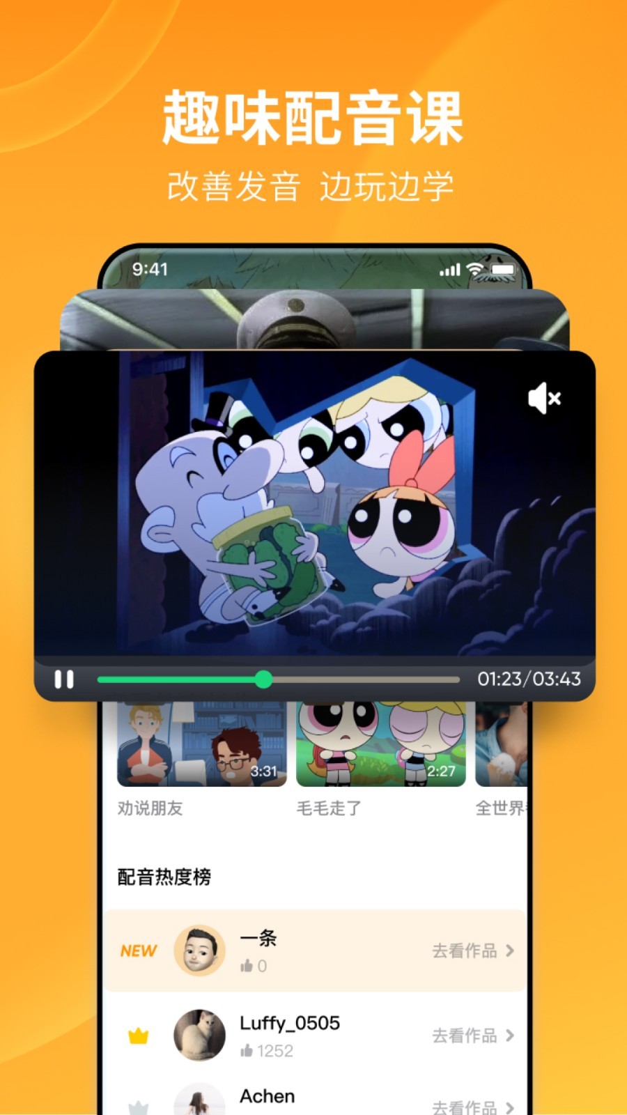 公主的日常生活截图