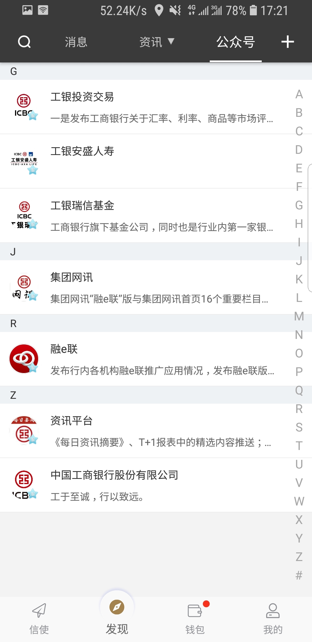 杭州茜茜截图